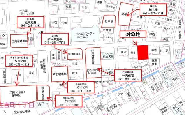 駐車場