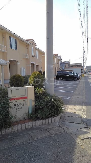 フェリ-チェIIのその他写真