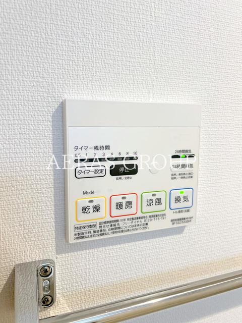 その他設備　同仕様