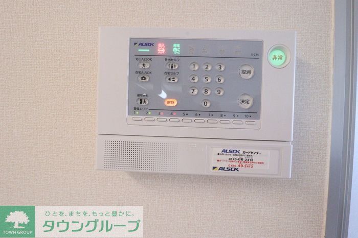 セキュリティ