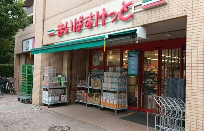 スーパー　まいばすけっと小島新田店（スーパー）まで844m