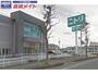 ホームセンター　ニトリ伊勢店（ホームセンター）まで2546m