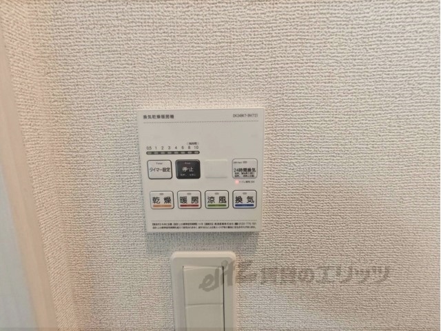 その他設備　浴室乾燥機