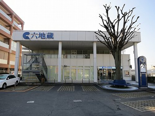 銀行　京都信用金庫六地蔵支店（銀行）まで549m