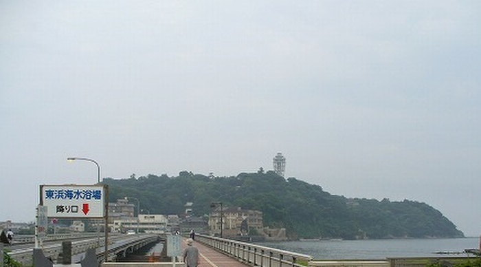 公園　江ノ島（公園）まで1000m
