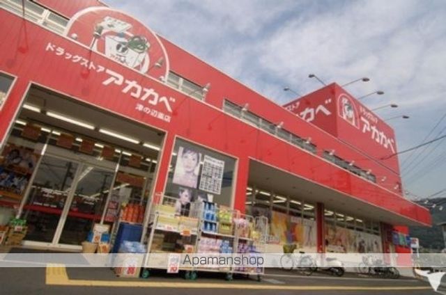 ドラックストア　ドラッグアカカベ東淀川菅原店（ドラッグストア）まで394m