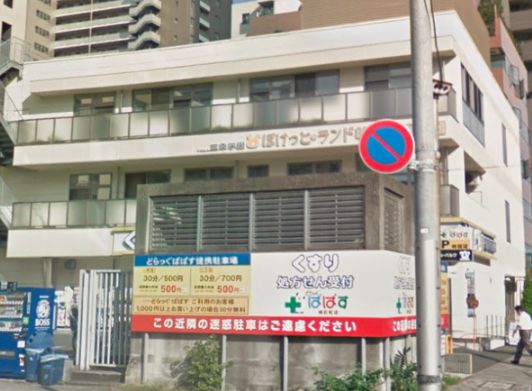 幼稚園・保育園　ぽけっとランド明石町保育園（幼稚園・保育園）まで523m