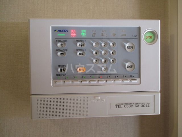 セキュリティ