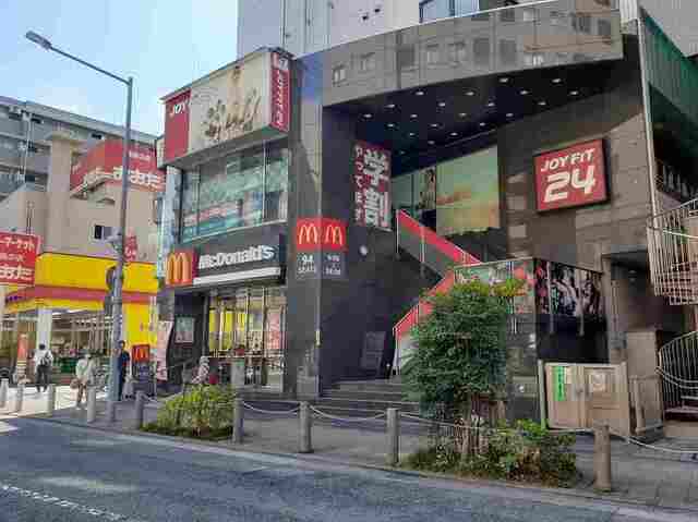 その他　マクドナルドまで350m