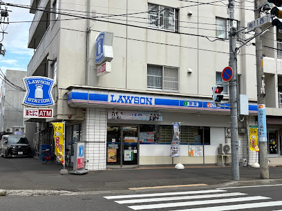 コンビニ　ローソン 中島公園通店（コンビニ）まで200m