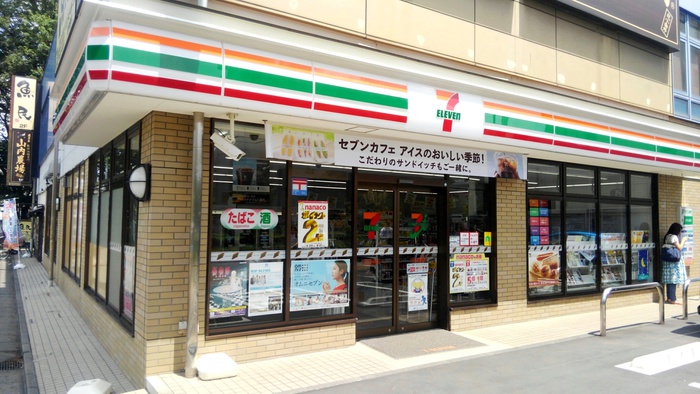 コンビニ　セブンイレブン花小金井南口店（コンビニ）まで280m