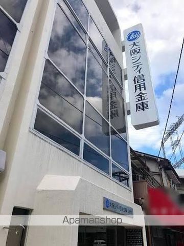 銀行　大阪シティ信用金庫　永和支店（銀行）まで236m