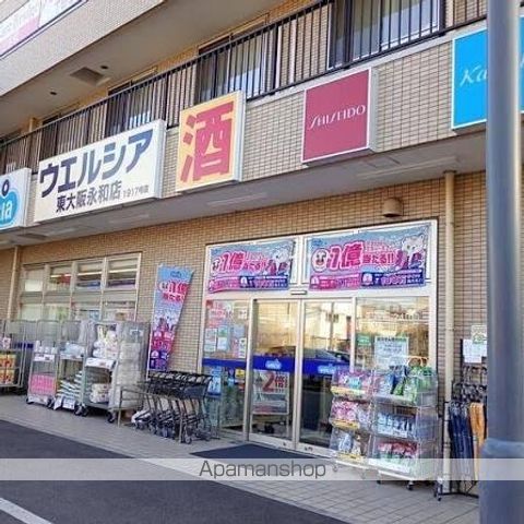 ドラックストア　ウエルシア東大阪永和店（ドラッグストア）まで387m