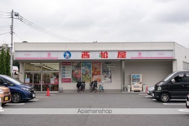 その他　西松屋 西馬込駅南店（その他）まで216m