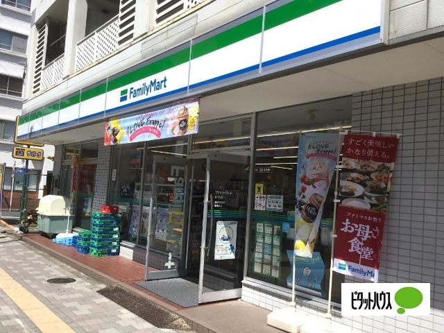 コンビニ　ファミリーマート谷中店（コンビニ）まで201m