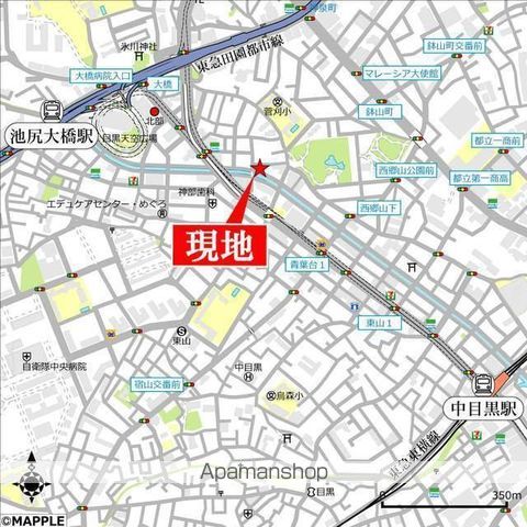 東急田園都市線 池尻大橋駅 徒歩10分 築3年