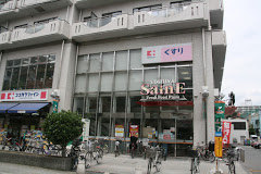 スーパー　よしや 目白高田店（スーパー）まで360m