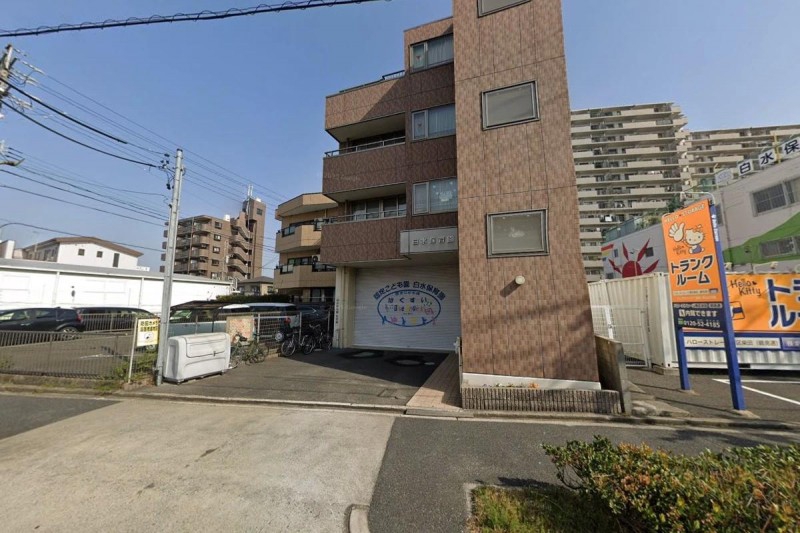 幼稚園・保育園　白水保育園（幼稚園・保育園）まで370m
