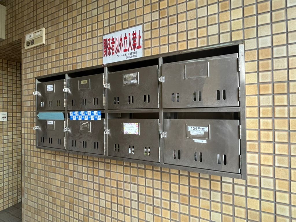 その他共有部分　共有部分