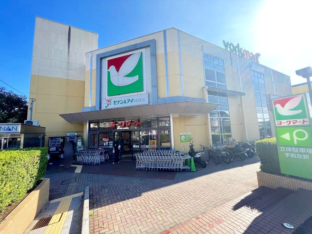 スーパー　ヨークマート東逗子店（スーパー）まで850m