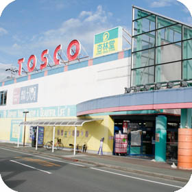 ドラックストア　杏林堂薬局 トスコ店（ドラッグストア）まで612m