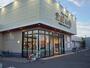 その他　ジェイアール生鮮市場新川店（その他）まで1196m
