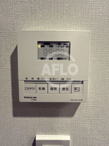 その他設備　アーバネックス大阪天満宮I　浴室乾燥機