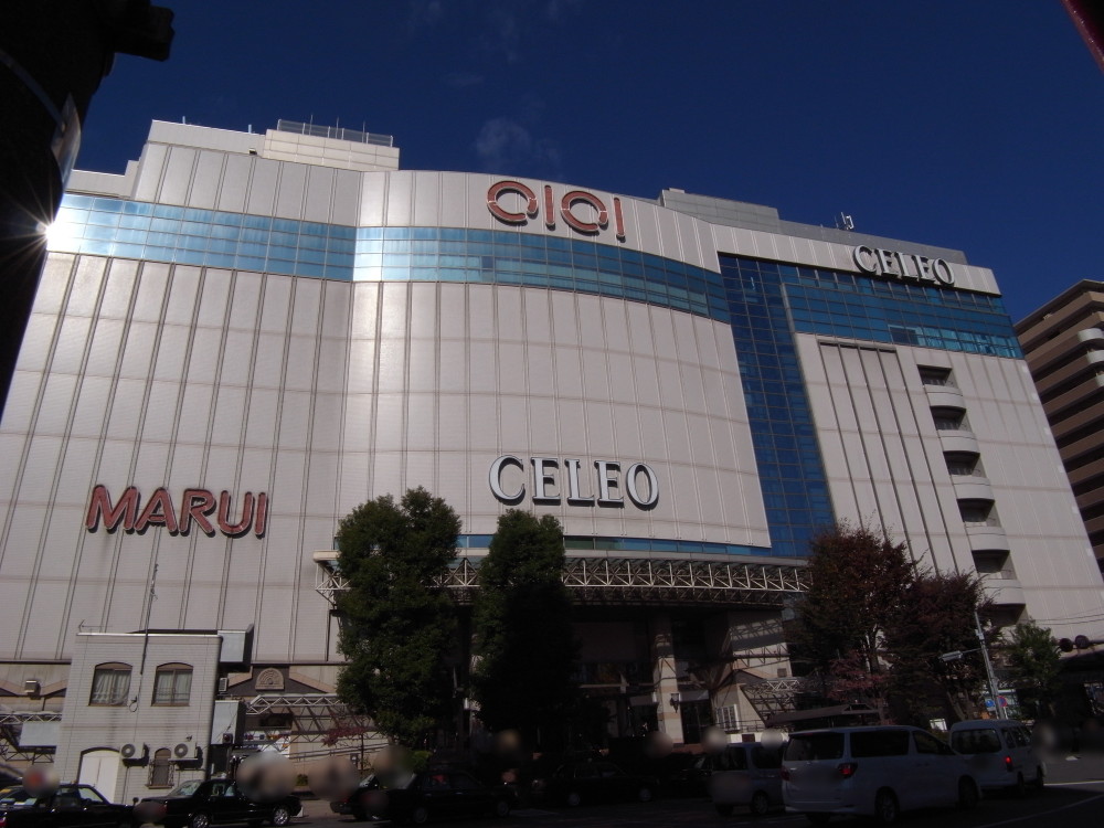 ショッピングセンター　マルイ国分寺店（ショッピングセンター）まで624m