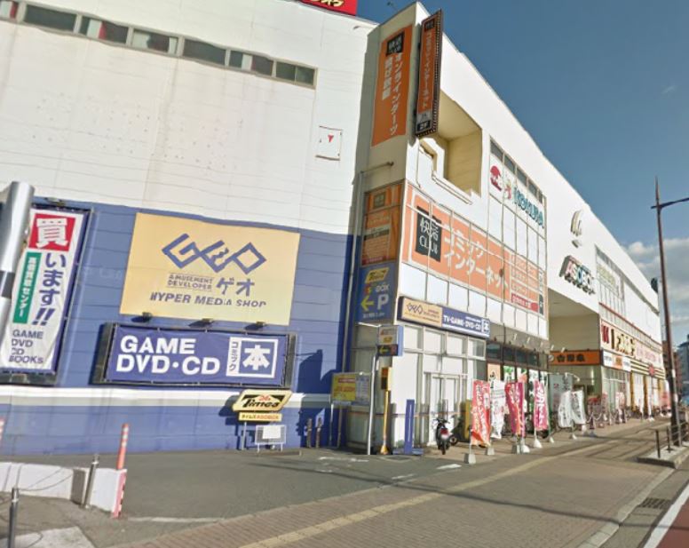 レンタルビデオ　ゲオ北九州中津口店（レンタルビデオ）まで765m