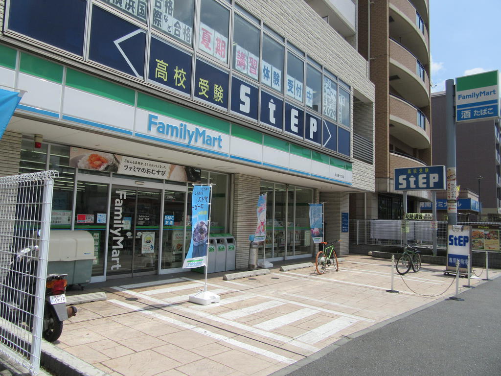 コンビニ　ファミリーマート北山田一丁目店（コンビニ）まで304m