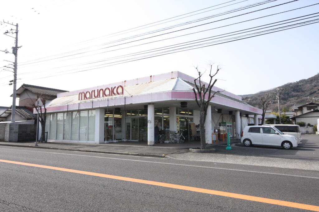 スーパー　マルナカ鬼無店（スーパー）まで903m
