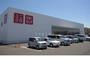 ショッピングセンター　ユニクロ旭川永山パワーズ店（ショッピングセンター）まで1046m