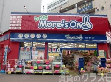 ドラックストア　ドラッグモアーズワン西中島店（ドラッグストア）まで120m