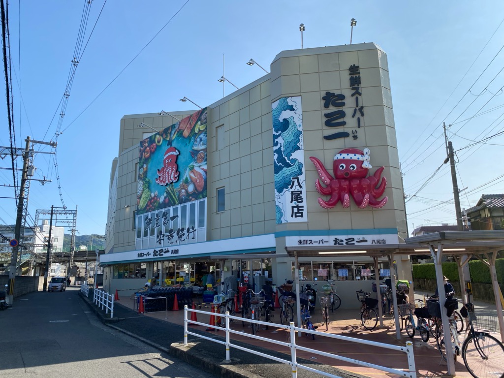 スーパー　スーパーたこ一（スーパー）まで452m
