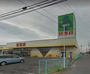 スーパー　いちい八島田店（スーパー）まで500m