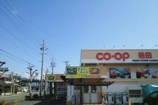 スーパー　コープあいち岩田（スーパー）まで704m