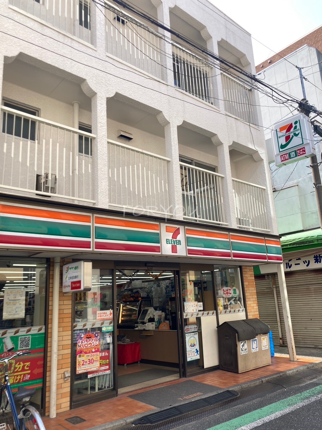 コンビニ　セブンイレブン目黒平和通り店（コンビニ）まで85m