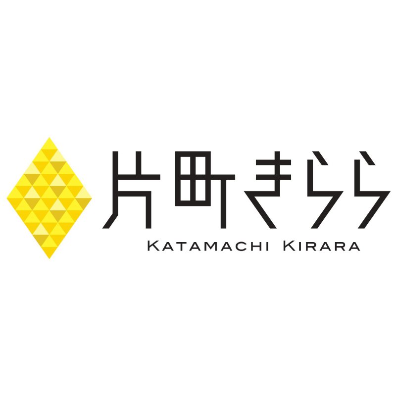 ショッピングセンター　片町きらら（ショッピングセンター）まで721m
