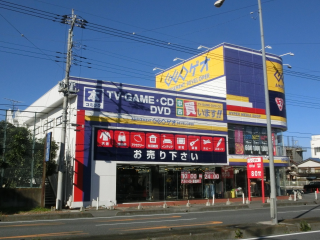 レンタルビデオ　ゲオ坂戸店（レンタルビデオ）まで904m