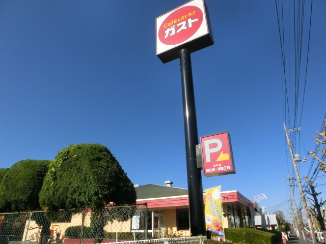 飲食店　ガスト坂戸店（飲食店）まで223m