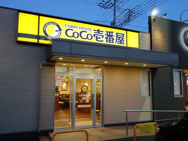 飲食店　CoCo壱番屋中央区六本松店（飲食店）まで184m