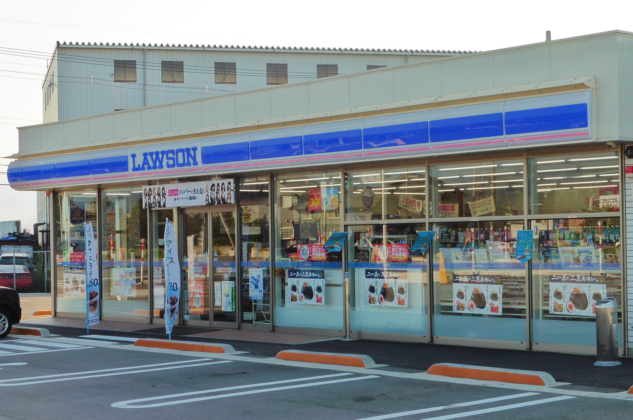 コンビニ　ローソン黒部犬山店（コンビニ）まで1248m