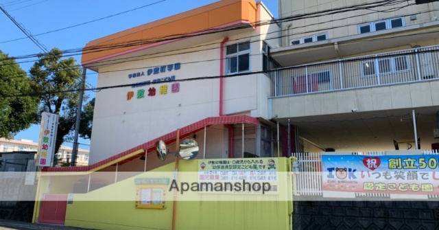 幼稚園・保育園　伊敷幼稚園（幼稚園・保育園）まで1189m