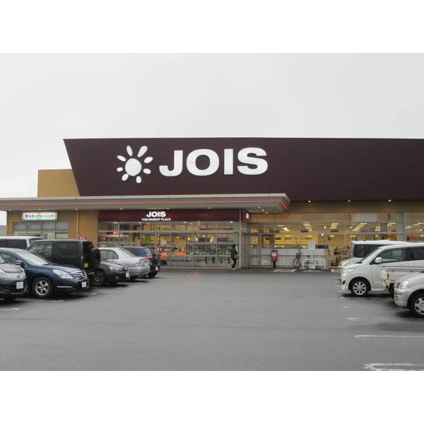 スーパー　ジョイス北上鬼柳店（スーパー）まで1593m