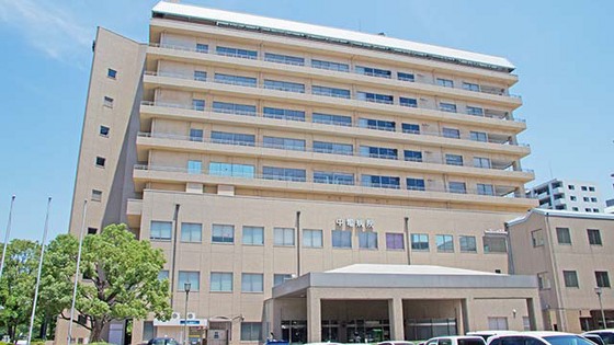 病院　中国電力（株）中電病院（病院）まで299m