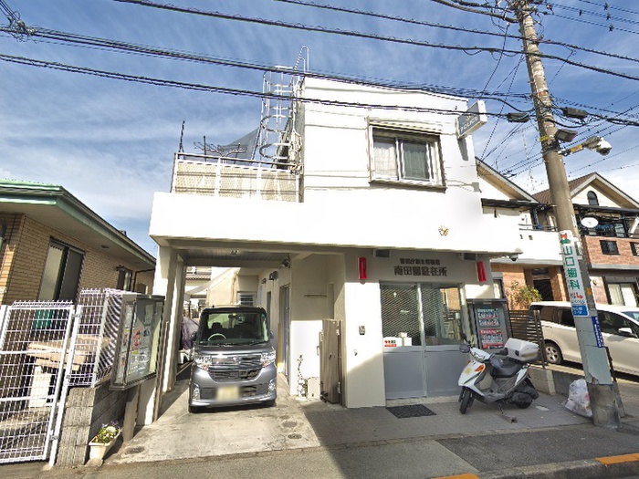警察署・交番　福生警察署南田園駐在所（警察署・交番）まで230m