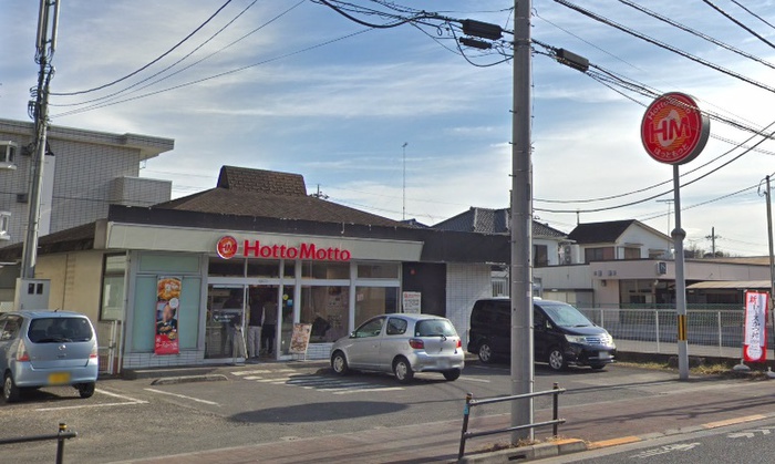 その他　ほっともっと福生南田園店（その他）まで400m