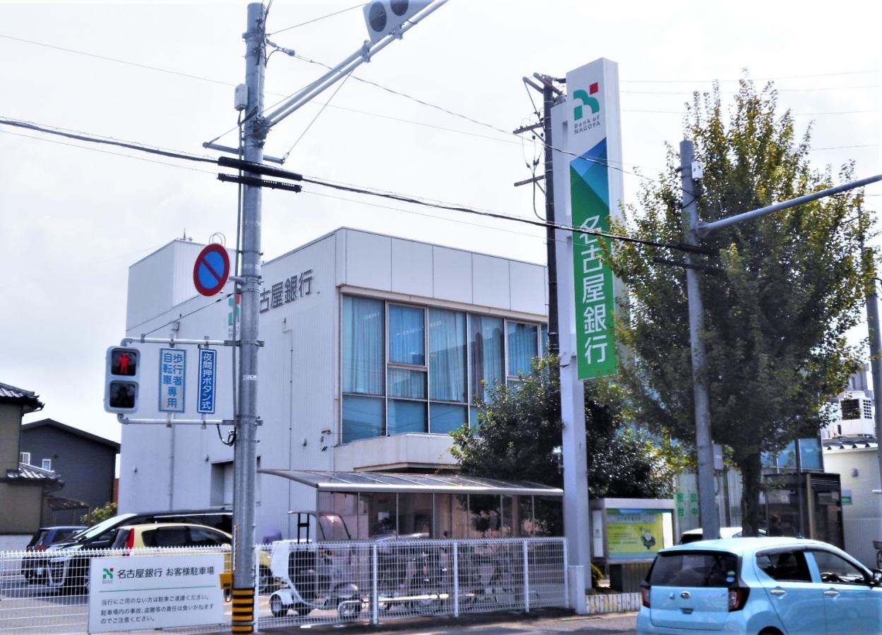 銀行　名古屋銀行鳴海東支店（銀行）まで908m