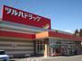 ドラックストア　ツルハドラッグ鹿沼日吉町店（ドラッグストア）まで290m