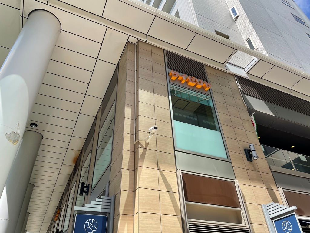 飲食店　サイゼリヤ白金高輪店（飲食店）まで620m